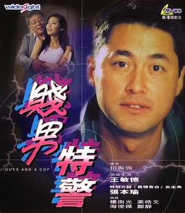 年轻的少妇