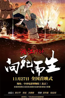 年轻的少妇
